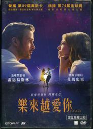 [DVD] - 樂來越愛你 ( 星聲夢裡人 ) La La Land 雙碟版 歷史價格詳細信息
