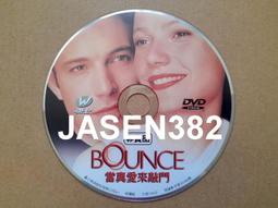 裸門永存唇頰兩用腮紅膏韓系唇口紅眼影修容三合一多用顯白黨 歷史價格詳細信息