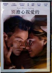 別擔心！最好的還在後頭！人生凸槌也要勇敢向前！【金石堂】 歷史價格詳細信息
