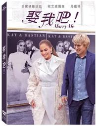 娶我吧！DVD 珍妮佛羅培茲 歐文威爾森 馬盧瑪 Marry Me 台灣正版全新111/5/27發行 歷史價格詳細信息