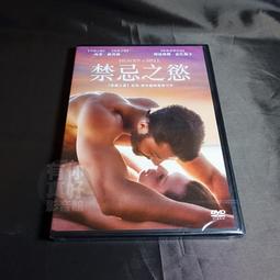 全新歐美影片《情慾告白》DVD 莉蒂西亞杜希 瑟基普魯尼 歷史價格詳細信息