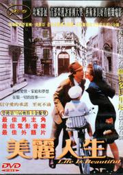 人生真美麗DVD 柳承龍 廉晶雅 邕聖祐 Life is Beautiful 台灣正版全新 歷史價格詳細信息
