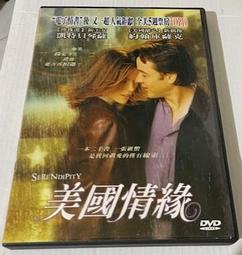 美國情緣　【買四送一】台灣正版 DVD (滿千免運費)　凱特貝琴薩 / 約翰庫薩克 歷史價格詳細信息