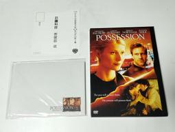 無可救藥愛上你   POSSESSION (附精美信封組) 歷史價格詳細信息