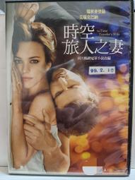 [DVD] - 時空攔截：二戰英豪 Flight World War II ( 睿客正版 ) 歷史價格詳細信息