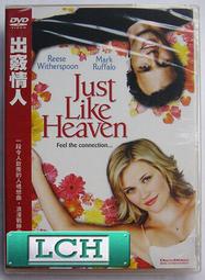 [DVD] - 出埃及記：天地王者 EXODUS：GODS AND KINGS ( 得利正版 ) 歷史價格詳細信息