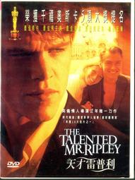 天才雷普利DVD 麥特戴蒙 葛妮絲派特洛 裘德洛 The Talented Mr. Ripley 台灣正版全新 歷史價格詳細信息