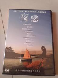 史翠普荷式 焦糖煎餅 (罐)250g 歷史價格詳細信息