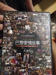 愛.巴黎uxur  五合一全方位深層洗臉機 歷史價格詳細信息