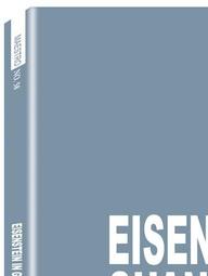 【全新】美少女死神 還我H之魂！ 1 2  橘ぱん 歷史價格詳細信息