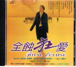 布施明Akira Fuse｜ベストアルバム 完全收錄盤(附側標)｜【片況佳/有封面歌詞】 歷史價格詳細信息