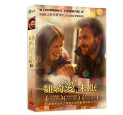 《愛》DVD_ 紐承澤、趙又廷、趙薇、舒淇、阮經天、彭于晏、郭采潔、陳意涵 歷史價格詳細信息