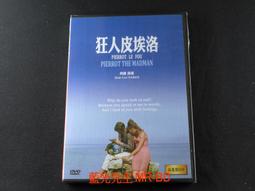 Fou de Pâtisserie瘋甜點自學全書：法國超人氣甜點雜誌精選40位頂尖主廚無私傳授85道名店級配方&職人技巧，打造出地表最強法式甜點工具書/克萊兒．比瓊【城邦讀書花園】 歷史價格詳細信息
