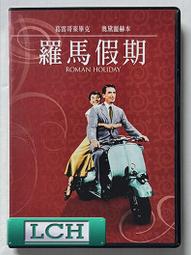 ◆LCH◆正版DVD《哥吉拉》-寶田明、河內桃子、平田昭彥、志村喬-全新品(買三項商品免運費) 歷史價格詳細信息