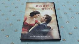 【得利】我的兼差媽咪 DVD 歷史價格詳細信息