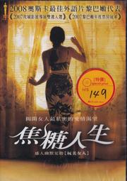 阿聯中東國民品牌Dejavu駝色菱格紋斜背包（杜拜買回，全新轉賣）品牌的靈感來自西班牙潮流，歐洲背景與中東風格和外觀圖案。19*14*5公分 歷史價格詳細信息