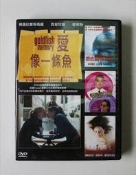 【同志電影】愛情別來無恙DVD，Paths，愛情，別來無恙 全新 歷史價格詳細信息