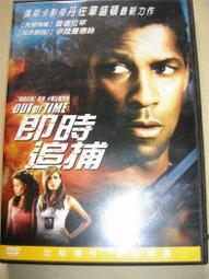 華德盛 納豆紅麴複方膠囊 添加羅布麻 (60粒/瓶) 歷史價格詳細信息