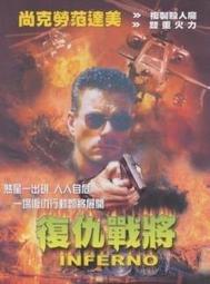 復仇三部曲 精裝版4DVD 數位修復版，韓國名導 朴贊郁，原罪犯+親切的金子+我要復仇，台灣正版全新 歷史價格詳細信息