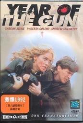 台灣三區The Fugitive - The Chase Continues【絕命追殺令之絕不罷休】 歷史價格詳細信息