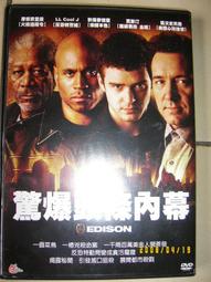 驚爆倫敦12危機進化 快節湊身份猜測推理歡樂嘴炮中度策略桌遊 歷史價格詳細信息