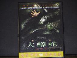 大《蘭花》原木鑰匙盒壁飾(寬27x高56cm) 歷史價格詳細信息