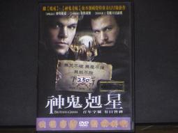 原版2手片 霹靂嬌娃全速進攻 歷史價格詳細信息