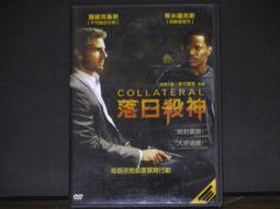 原版2手片 霹靂嬌娃全速進攻 歷史價格詳細信息