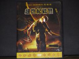 超世紀戰警：闇黑對決 馮迪索 卡爾厄本 凱蒂薩克沃夫 DVD專輯 二手 D44 歷史價格詳細信息