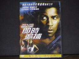 原版2手片 霹靂嬌娃全速進攻 歷史價格詳細信息