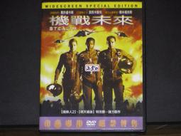 原版2手片 霹靂嬌娃全速進攻 歷史價格詳細信息