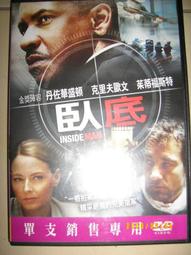 臥底哲學家的生活事件調查簿 歷史價格詳細信息