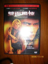 美安-絲晶保濕乳 歷史價格詳細信息