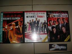 [DVD] - 瞞天過海：十三王牌 Ocean`s Thirteen ( 得利公司貨 ) - 13王牌 歷史價格詳細信息