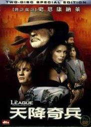 台灣三區The Fugitive - The Chase Continues【絕命追殺令之絕不罷休】 歷史價格詳細信息