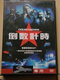 倒數計死   DVD 歷史價格詳細信息