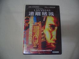 50元DVD區~戀愛對決 歷史價格詳細信息