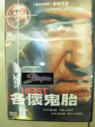 狄更斯鬼魅小說集│好讀│查爾斯狄更斯│無劃記、書封摺痕 歷史價格詳細信息