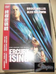 終極密碼 DA VINCI CODE 繁體中文版 桌遊 桌上遊戲【卡牌屋】 歷史價格詳細信息