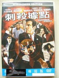 刺殺終點戰DVD，Terminal，瑪格羅比、賽門佩吉、麥克邁爾斯，台灣正版全新 歷史價格詳細信息