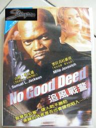 戰山風情畫 歷史價格詳細信息