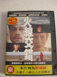 火線勇氣　【買四送一】(滿千免運費)正版 台灣發行【絕版】DVD 梅格萊恩 / 丹佐華盛頓 歷史價格詳細信息