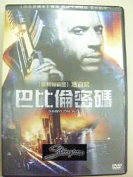 《厄哈格尼，我窗外的景緻》畢沙羅名畫 歷史價格詳細信息