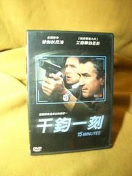 【買四送四】德恩奈 深層潔淨漱口水1000ml+720mlx4 歷史價格詳細信息