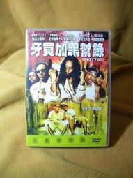 史蒂芬．金 四種：《黑屋》、《誰找到就是誰的》、《我們還沒玩完》、《勿忘我》｜分售｜無劃記、無破損 歷史價格詳細信息