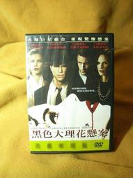 【森林二手書】《懸疑誌 怪夜譚》ISBN:9868770409│優慧書坊│魚悠若 歷史價格詳細信息