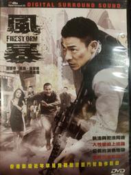 88部80-90年代tvb經典懷舊現代電視連續劇u盤手機看戲機mp4優盤/DVD燒綠另議 歷史價格詳細信息