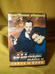 [正版二手DVD]　終極武力　STRIKING RANGE 歷史價格詳細信息