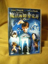 二手DVD 魔法吸血鬼/狂蜂過境/惡靈浮現 3合1 3g木櫃上 歷史價格詳細信息