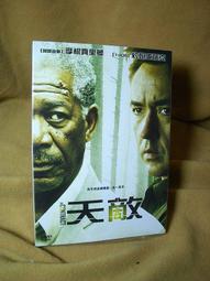 (售完)薩滿魔石Shaman Stone（單顆）（SSS-100） ~淨化能量場,環境,能量平衡,感情和諧 歷史價格詳細信息